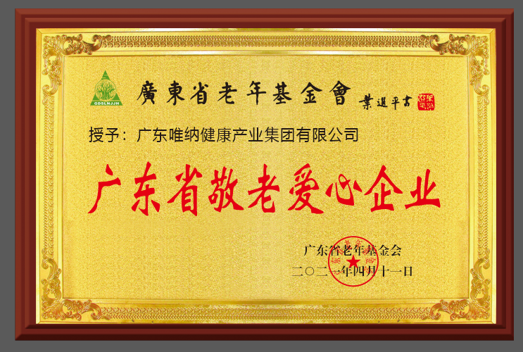 微信图片_20210416093728.png
