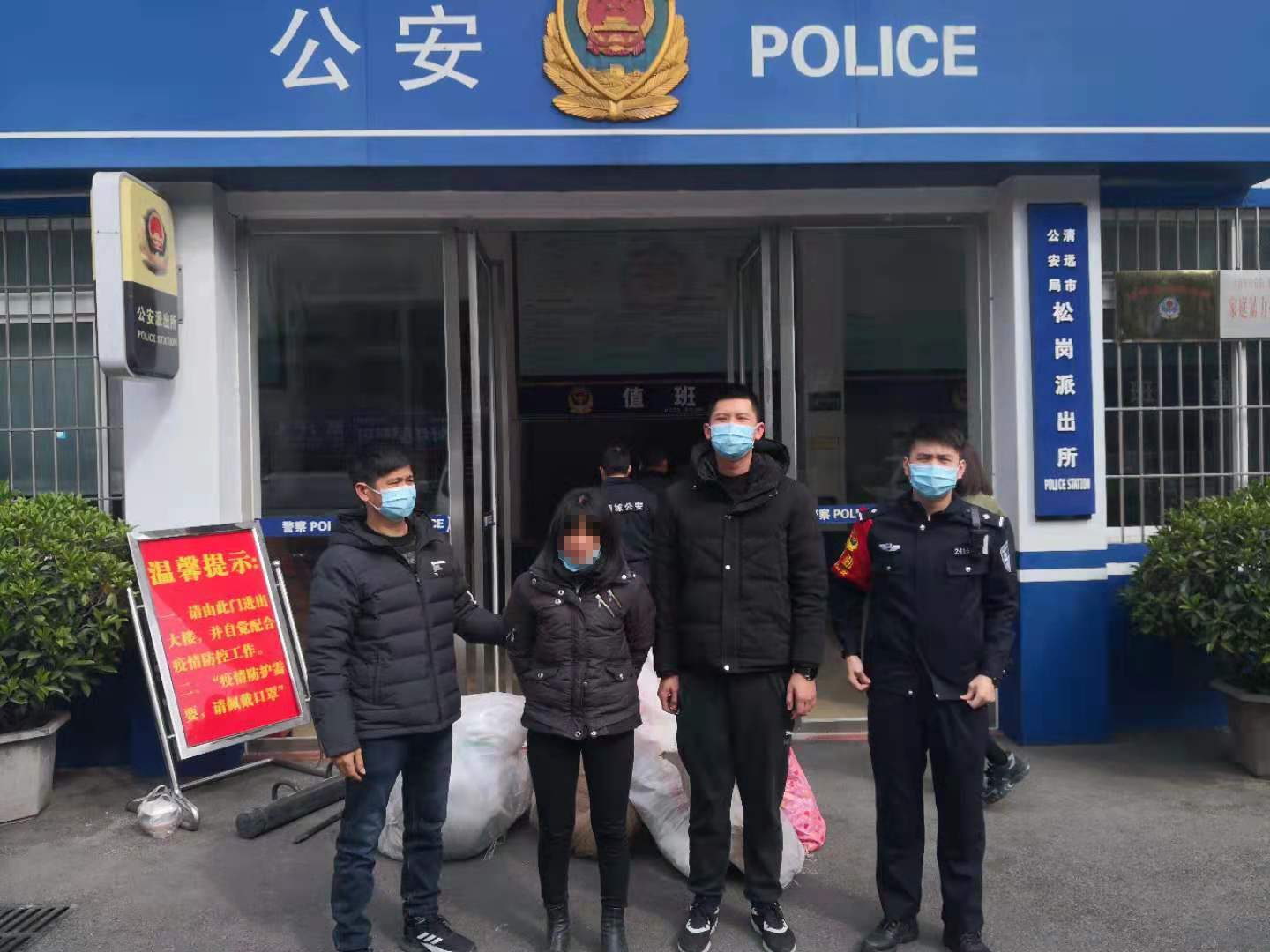 1.710非法捕捞案 (2).jpg